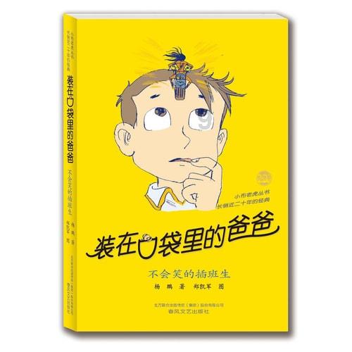 拯救者
