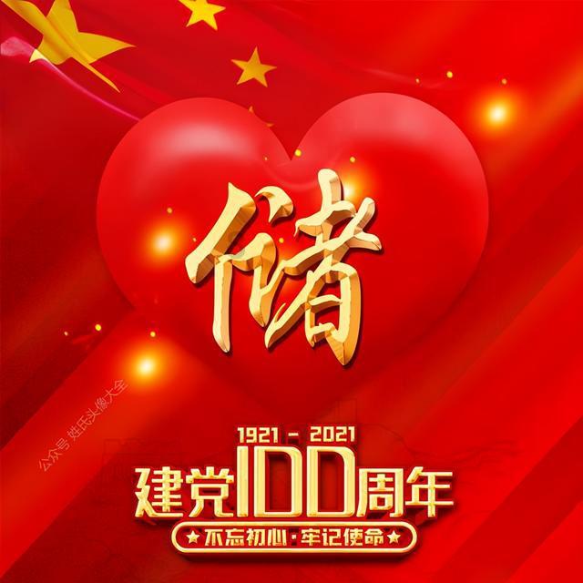 北京49家保健食品生产企业食品安全总监上岗，他们身上有着怎样的责任？游戏画面