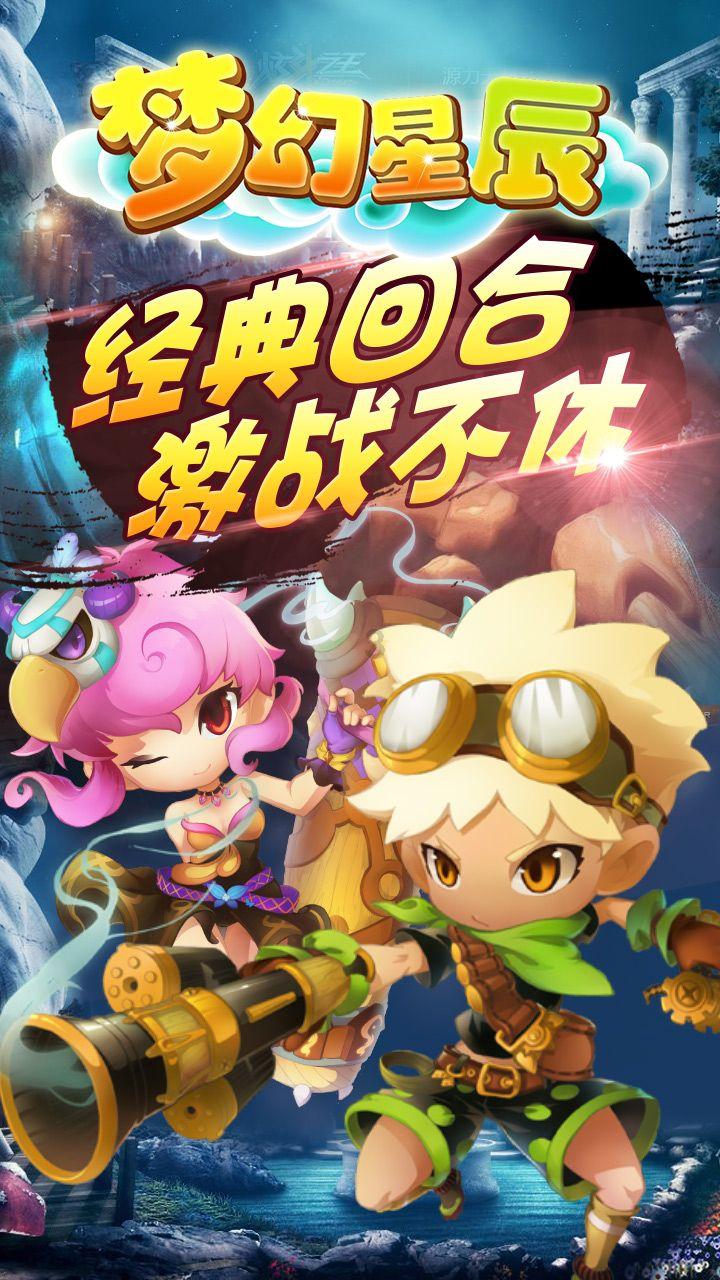 夏日骑行